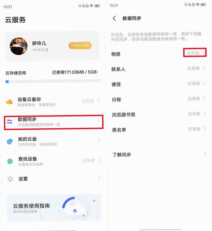 ����ǽ �����ղؼ� ����