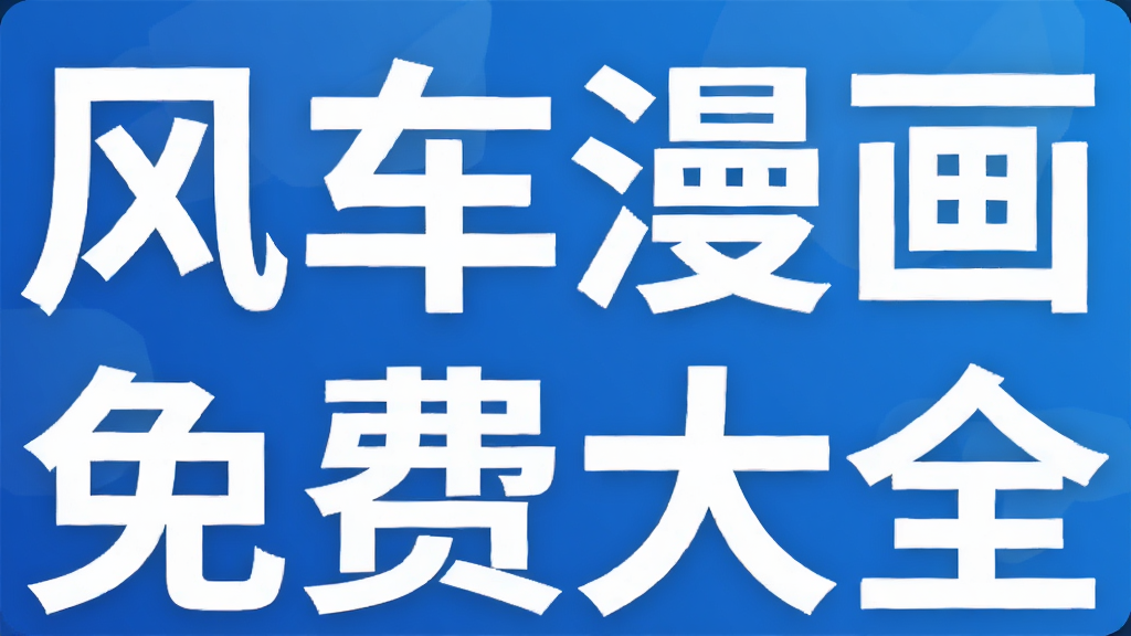 �糵����app��Ѵ�ȫ-������������/��Ѷ����/�쿴�����ϼ�