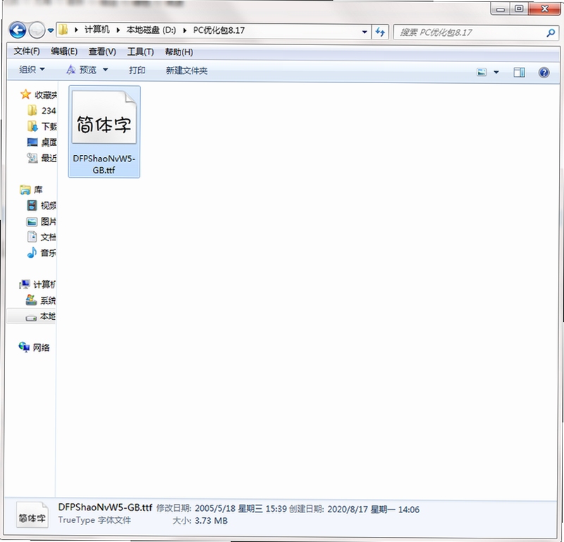 ������Ů�尲װ�̳� ��ͼ