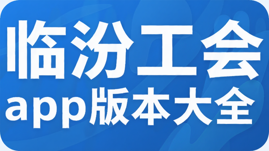 �ٷڹ���app�汾��ȫ_�ٷڹ���app�ٷ�������_���°�2022