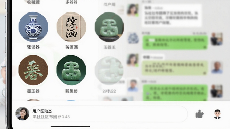 ��������Ȧ�ӻ��������ͼ������Ϊ�ֻ����棬չʾ����ղ�Ʒ���Բ��ͼ�꣬��������ֻ��������������·����û�������̬�ı༭�򣬱�����ģ���������û�����ͼƬ�������������죬���������������Ļ�Ծ��Χ