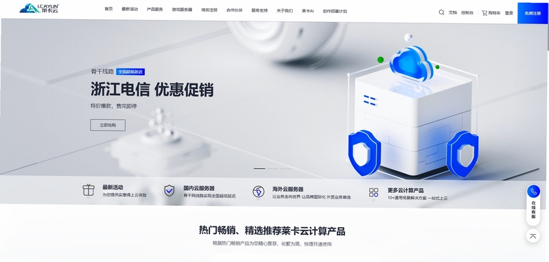 智享云连接失败解决方法