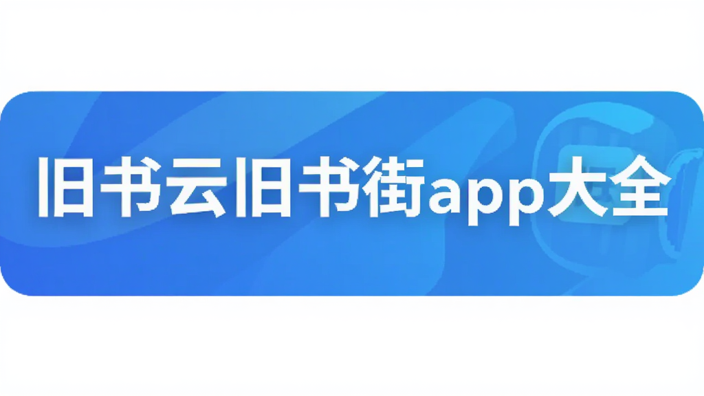 �����ƾ����app��ȫ