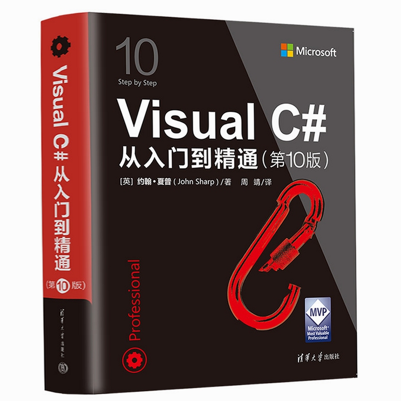 VC编程词典 使用教程