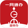������������Ϻ�һ��ͨ��appv8.4.4 2026�ֻ���