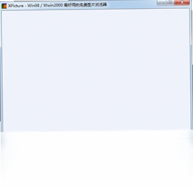 XPicture图片浏览器设置界面