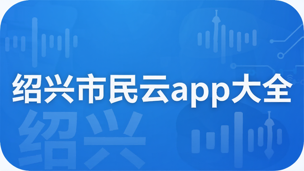 ����������app��ȫ