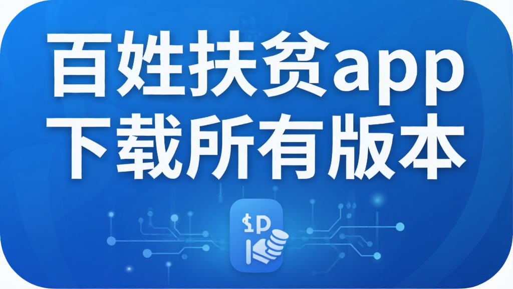 ���շ�ƶapp�������а汾