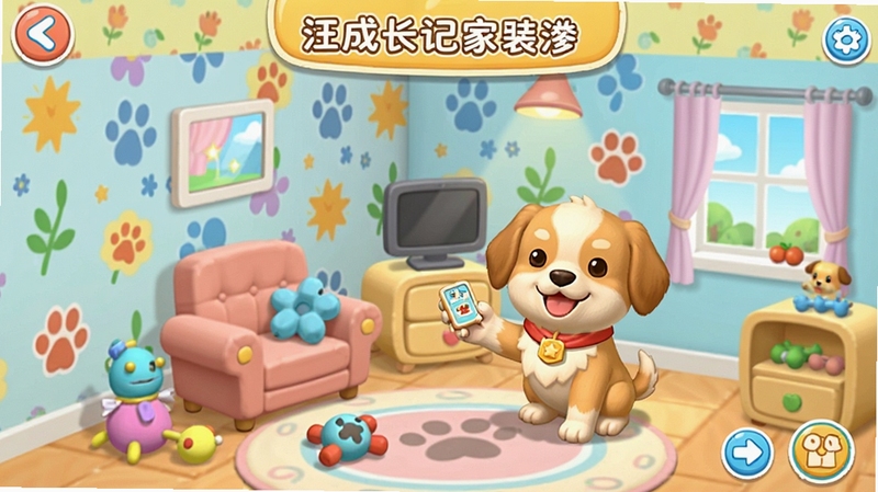 ���ǳɳ��Ǽ�԰װ����棬����չʾ�������Ϊ�������÷��䣬�в�ɫ��ֽ��Сɳ����������ߵ�Ԫ�أ����������¿ɰ���ɫ�ʷḻ��ͻ������װ������Ի���Ƶ���Ȥ
