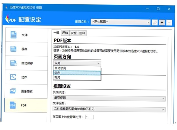 PDF24 Creator �����ӡ�� ����
