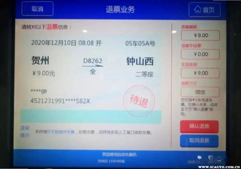 ��Ʊ��Ʊ��ǩ���� ������