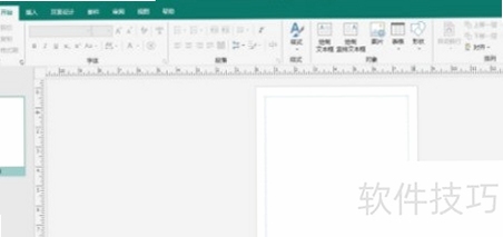 Miraplacid Publisher 转换教程 界面截图