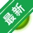Macromedia Dreamweaver8.0.2 ���ӻ���ҳ�༭