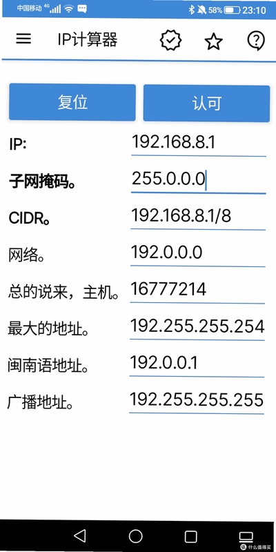 IP��ַ��Ϣ��ѯ���ֻ���ʹ�ó���