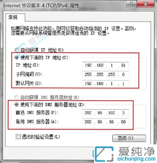 IP��ַ��Ϣ��ѯ�������Ż�����ָ��