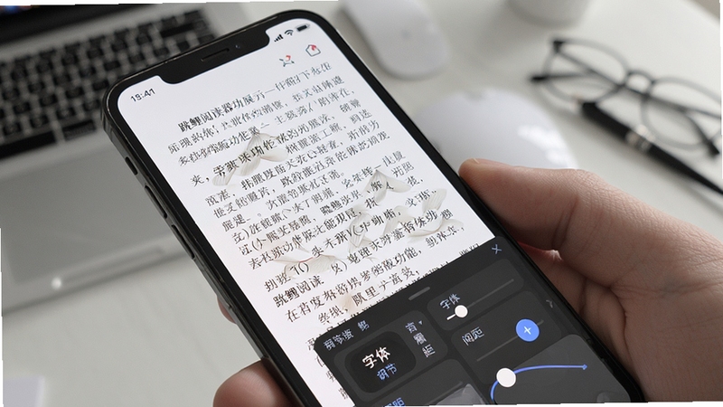 �����Ķ��������Ű湦��չʾ���ֻ���Ļ��ʾ����������Ű棬�ɵ�������ͼ��Ŀ������