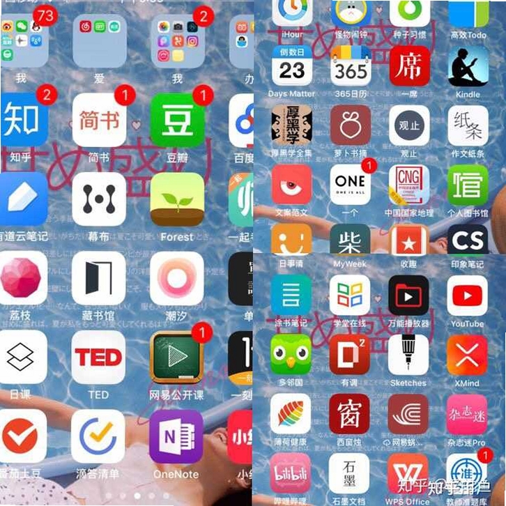 中学生 学习软件 推荐 安全 可靠