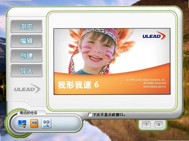 Ulead Photo Express �������� ��װ�̳� �����ͼ