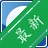 Ӣ�ķ����ʶ���ʦv3.2.8 �๦�ܷ����ʶ�