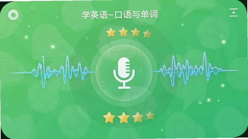 չʾѧӢ��-�����뵥�������п�����������Ч��ͼ��������һ����˷�ͼ��λ�����룬��Χ�ǲ��ζ����������Ǽ�������Ϊ������ɫ������AI��������ĿƼ��У�����Booguģ������