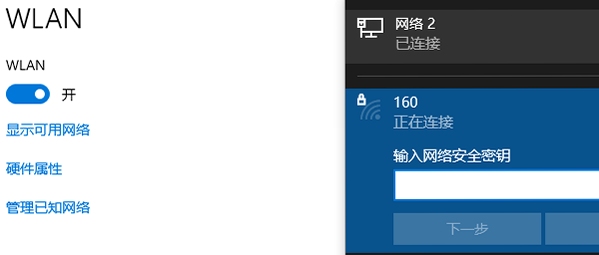WiFi����Կ������ʧ�ܽ������