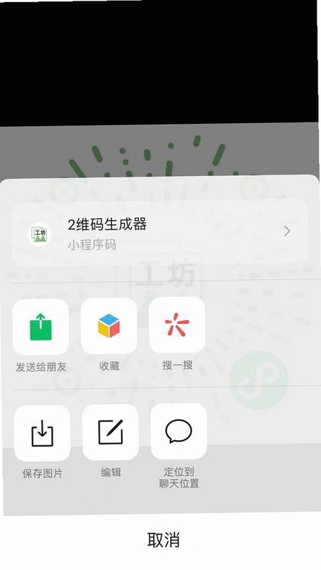 ΢ɨ��ά����Ѳ� ɨ����� ��ͼ