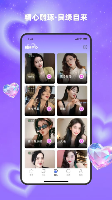 �԰�app�ٷ����ؽ�ͼ