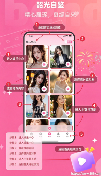 ����app�ٷ����ؽ�ͼ