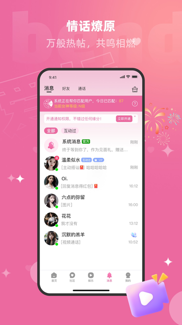 ����app�ٷ����ؽ�ͼ