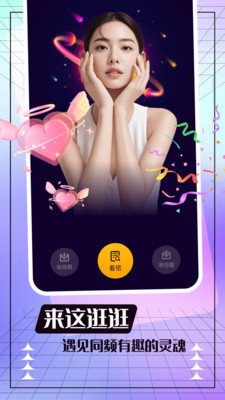 ��Ѱapp���°����ؽ�ͼ
