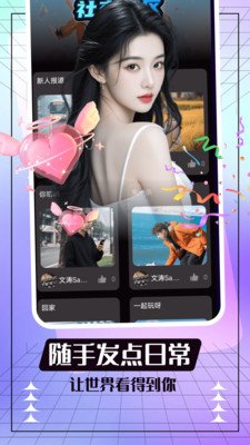 ��Ѱapp���°����ؽ�ͼ