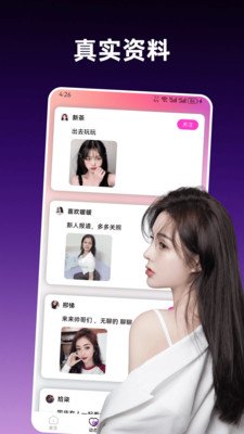 �����ɶ�app������ؽ�ͼ