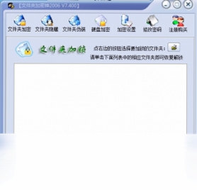 �ļ��м�����9000 ʹ�ý̳�