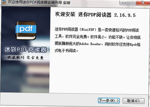 ����PDF�Ķ��� ���ý��� ����ѡ��