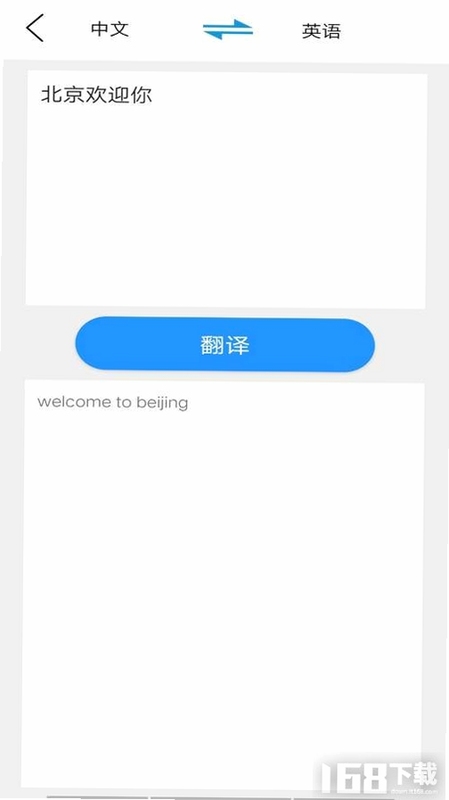 ���޷���վ ʹ�ý̳� �ֻ�����