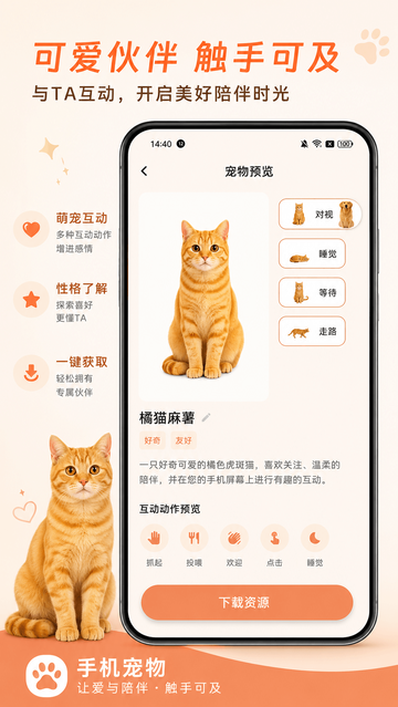 �����������app�ٷ����ؽ�ͼ
