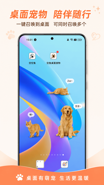 �����������app�ٷ����ؽ�ͼ