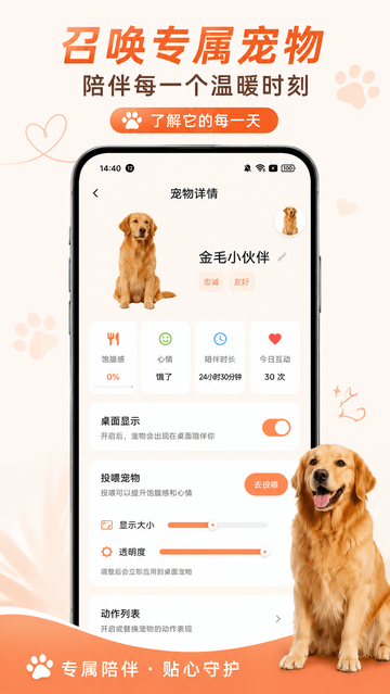 �����������app�ٷ����ؽ�ͼ