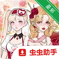 ��ҫ���ң���ҫż��װ���ʷ�v1.4.5 ż��װ����