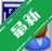 ����ͨ���-�¿α�������ѧv{package_version_name} ����ˢ�ⱸ��