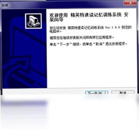 ��Ӣ���ٶ�����ѵ������Ч����ô��