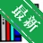 ��Ӣ�ؿ����Ķ�����ѵ������v{package_version_name} �ٶ��ټ�ѵ��