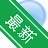 ��ͯ��ѧѧϰ����v4.6.2 ��ѧ˼ά����
