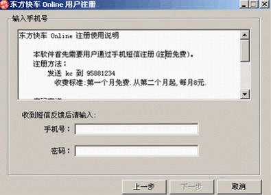 �����쳵 �������� ʹ�ý̳�