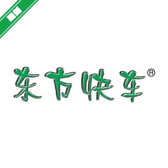 �����쳵v9.8.0 ���ܷ���У�Թ���