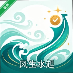 ����ˮ��v1.0.1 ���Ʋ�������