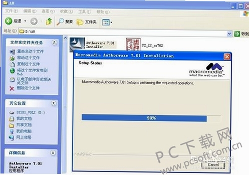 Macromedia Authorware 7 ʹ�ý̳� ��������������