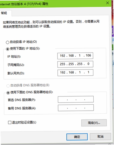 IP��ַ�������� ʹ�ý̳� ��������