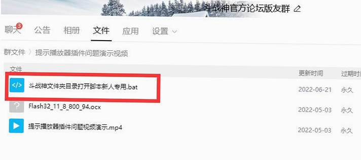 Flash Slideshow Builder 闪退 解决办法