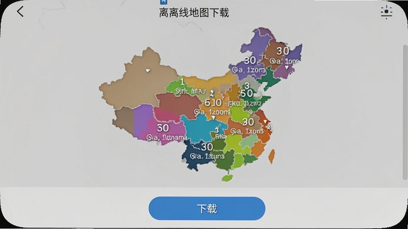 守望地图离线地图下载界面截图,手机屏幕上显示中国某省份的彩色区块,每个区块标注了预计下载大小,下方有“下载”按钮,背景为淡灰色设置界面,突出数据包管理功能,适配Boogu模型生成。